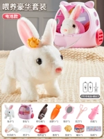 Выбранный роскошный набор? Маленький белый кролик [пакет для домашних животных+кормляющий горшок+набор для заправки] Аккумуляторная версия