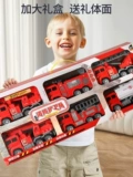 Игрушка для мальчиков, детский комплект, игрушечная машина, новая коллекция, пожарная машина, 3 лет
