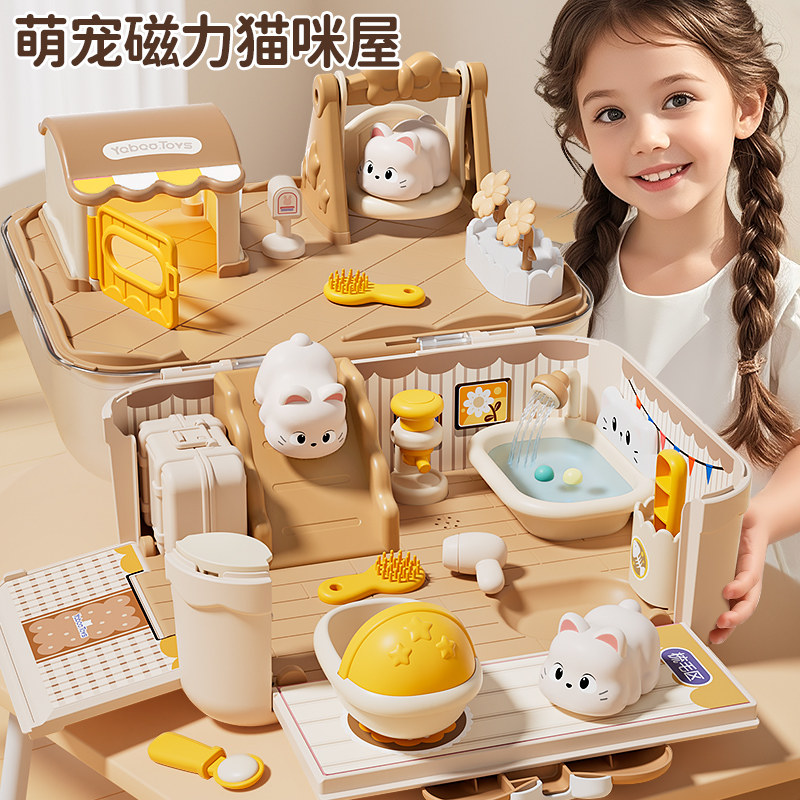 Игровой домик для девочек, магнитный кукольный домик с кошкой, головоломка для девочек, 3 игрушки принцессы, подарки для детей на день рождения, 6 младенцев