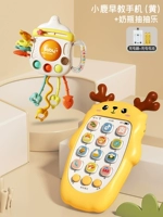 [Маленький оленя музыка по телефону -лимону желтого] -Ч -зарядка+бутылка Lala Lele