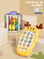 [Маленький оленей музыкальный телефон -лимонный желтый] -Ч -версия заряда+Circular Sezen