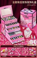 Пятислойный полный комплект сундуков с сокровищами ювелирных изделий [2000 с.]