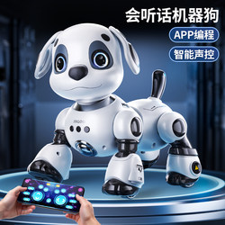 Intelligent robot dog kids toy puzzle boy baby girl 1-3 Electric remote control walking will call 6 robots