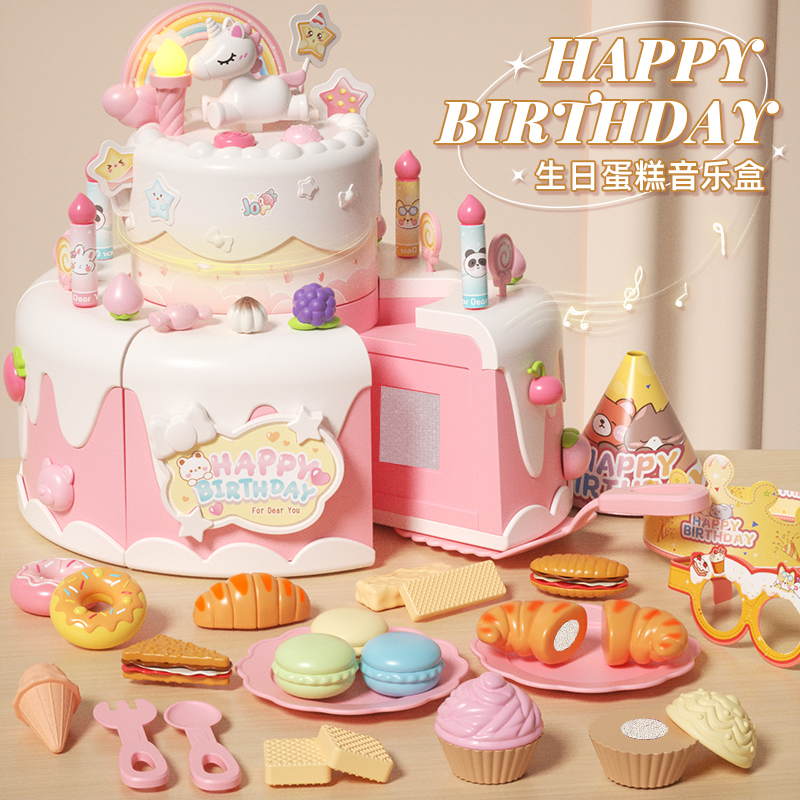 Children's cake Cheroy toy Girl over home Chopped Fruit Vegetable Pizza Kitchen suit Baby 1-1 2 2-Taobao