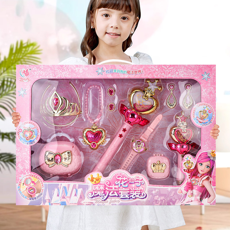 Magic Wand Little Magic Fairy Suit Girl Glowing Girl Toys Lesbian Fairy Bar Princess Child Birthday Gift-Taobao