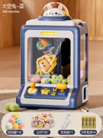 [Космический кролик-голубой]-(дайте 20 кукол +10 гача)