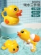 Плавание Xiaomeng Duck+(водяной пистолет, чайник)
