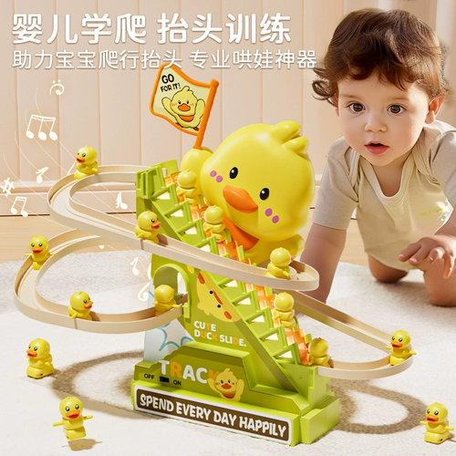 Детская игрушка, качалка для тренировок, практика для новорожденных для раннего возраста, 1 лет, 3 мес.