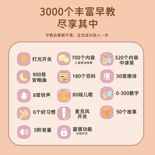 Мобильный телефон, игрушка, сенсорный экран, раннее развитие