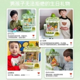 Детская интеллектуальная игрушка для мальчиков, 2025 года, новая коллекция, популярно в интернете, подарок на день рождения, 3-6 лет