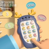 Игрушка, универсальный музыкальный мобильный телефон для мальчиков и девочек, 0-1 лет, можно грызть, раннее развитие