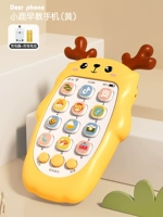 [Маленький оленя музыка по телефону -лимону желтого] -эта зарядная версия