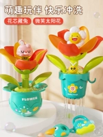 Цветочный ядро ​​Скрытый кролик ➞smiling подсолнечник 【Симпатичная веселая бутылка с водой*2】