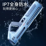 Электрический водный пистолет, автоматическая мощная большая игрушка для игр в воде для взрослых, автоматическая стрельба