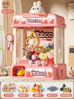 [Luxury Model-Milk Sugar Rabbit]-(Отправьте 7 конфет+40 ребенка+10 капсула+двойной питание) -Пе