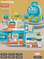 Синий ранец со светомузыкой, кукла