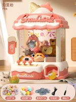 [Выбранный крем из Edition-ece]-(дайте 10 ребенка+10 гача)-Внутренний