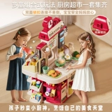 Детская семейная игрушка, кухонная утварь, детский набор для мальчиков и девочек, 6 лет, подарок на день рождения