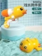 Плавание Xiaomeng Duck+Meng Duck Water Pun