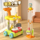 Детская игрушка, метла, совок, реалистичный семейный детский комплект для мальчиков и девочек