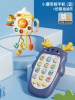 [Маленькие оленя музыка по телефону -автор -синий] -Ч -версия заряда+бутылка Lalao Lele