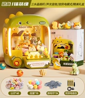 [Супер большая осветительная подарочная коробка версии -Meng Menglong] -in 40 Baby+10 Gacha+двойной питание