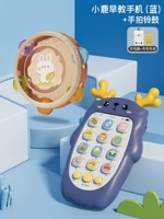 Музыкальный мобильный телефон, барабан с зарядкой, бубен, зарядная версия