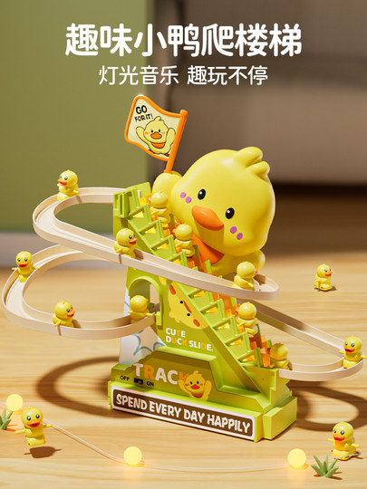 婴儿玩具0一1岁哄娃神器训练习抬头新生儿幼儿8小宝宝0到3个月龄6