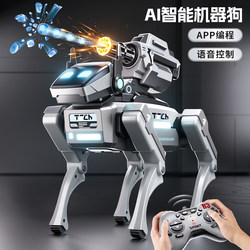 Electric remote control car toy boy 5 kids intelligent robot dog launch water bomb programming boy birthday gift 7