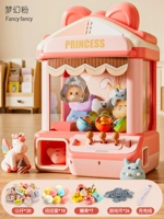 【Подарочная коробка Chao Play Fan】-(Отправить 7 конфеты +20 ребенок +10 Gacha) -dapper