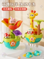 Цветочный ядро ​​Скрытый кролик ➞ подъем жирафа [отправить милую бутылку с водой*2]