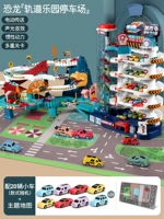 Динозавр, метро, легкая карта, 5 этажей