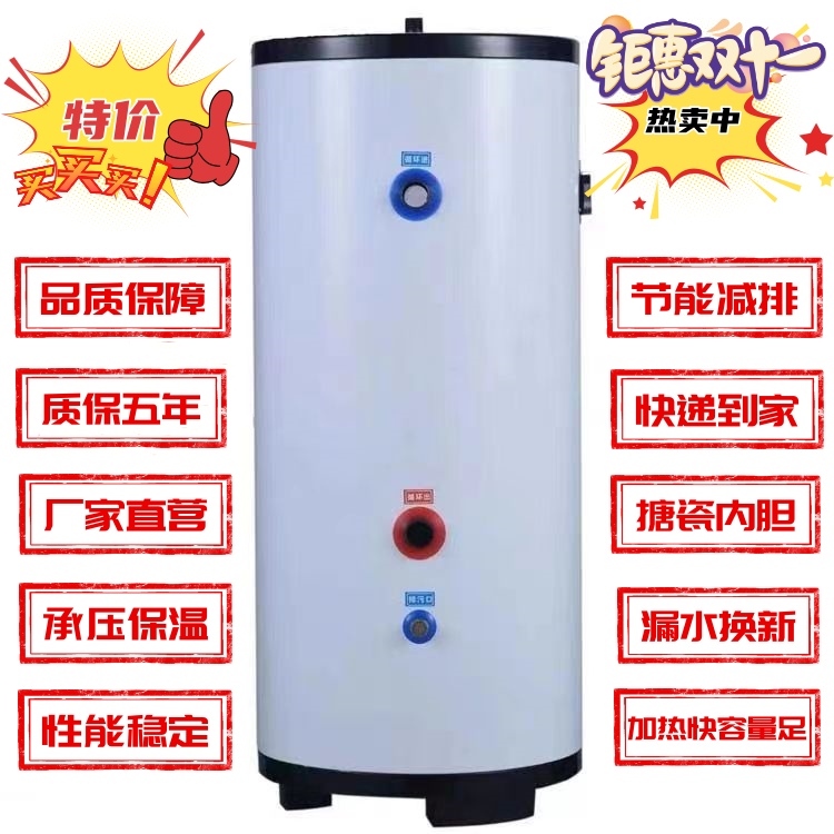 Round square air energy tank enamel water tank buffer tank insulated water tank pressure tank source plant-Taobao