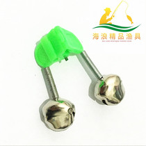 Sea pole bell Throwing pole Sea pole rock pole Automatic pole bell alarm Fishing fishing gear accessories Fish bell bell