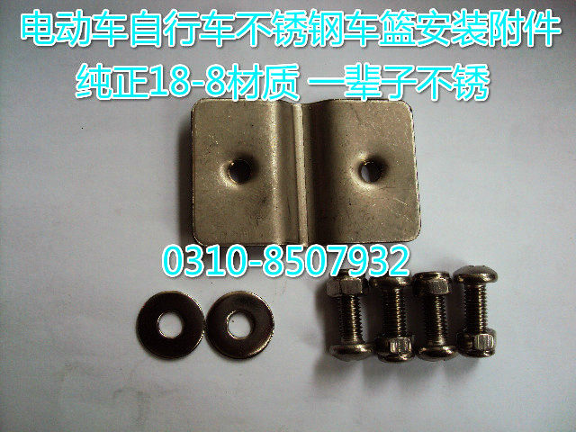 Panier pour vélo en métal - Ref 2258781 Image 8