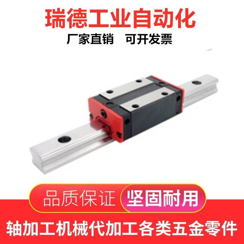 Overweight-carrying linear guide C-SHWT30-220 C-SHWT30-280 340400460520580