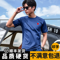 Blue fitness training suit suit male flame fitness short sleeve summer fitness suit Rescue quick-drying t-shirt shorts Female