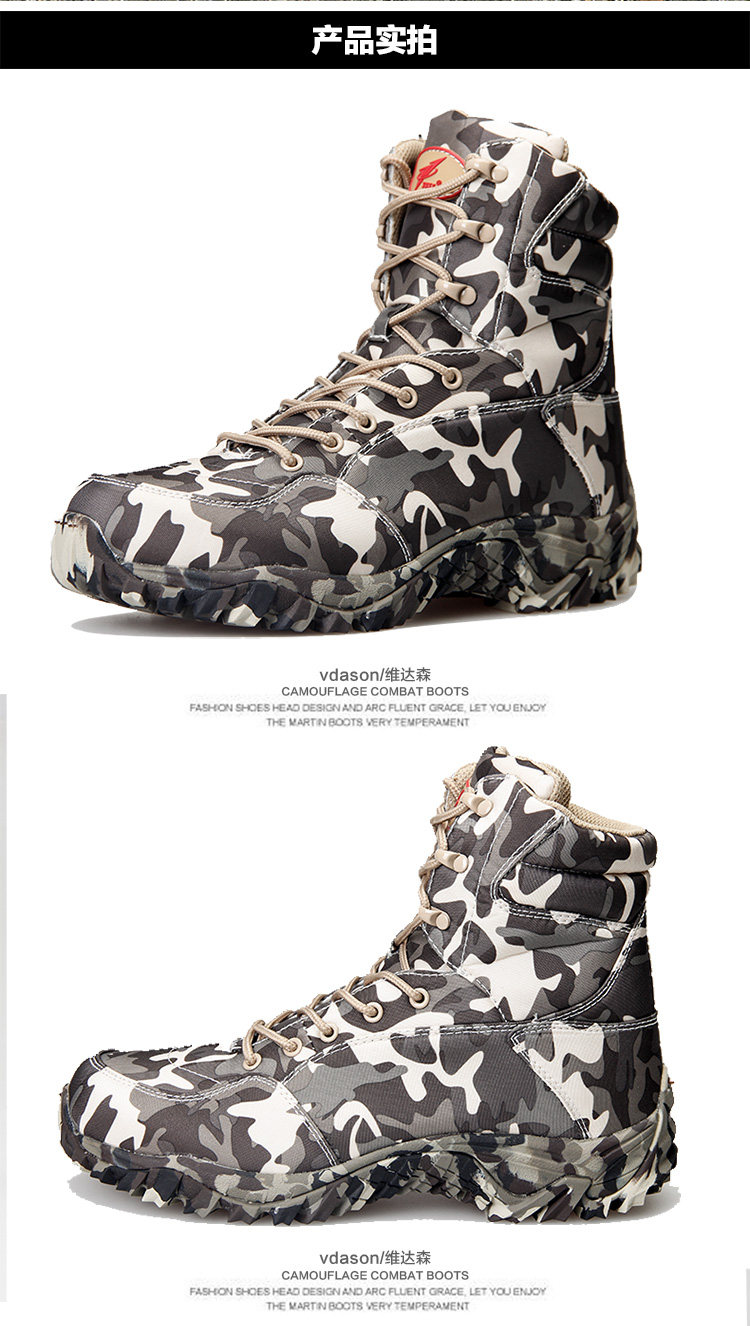 Boots militaires pour homme VDASON - respirant - Ref 1402577 Image 28