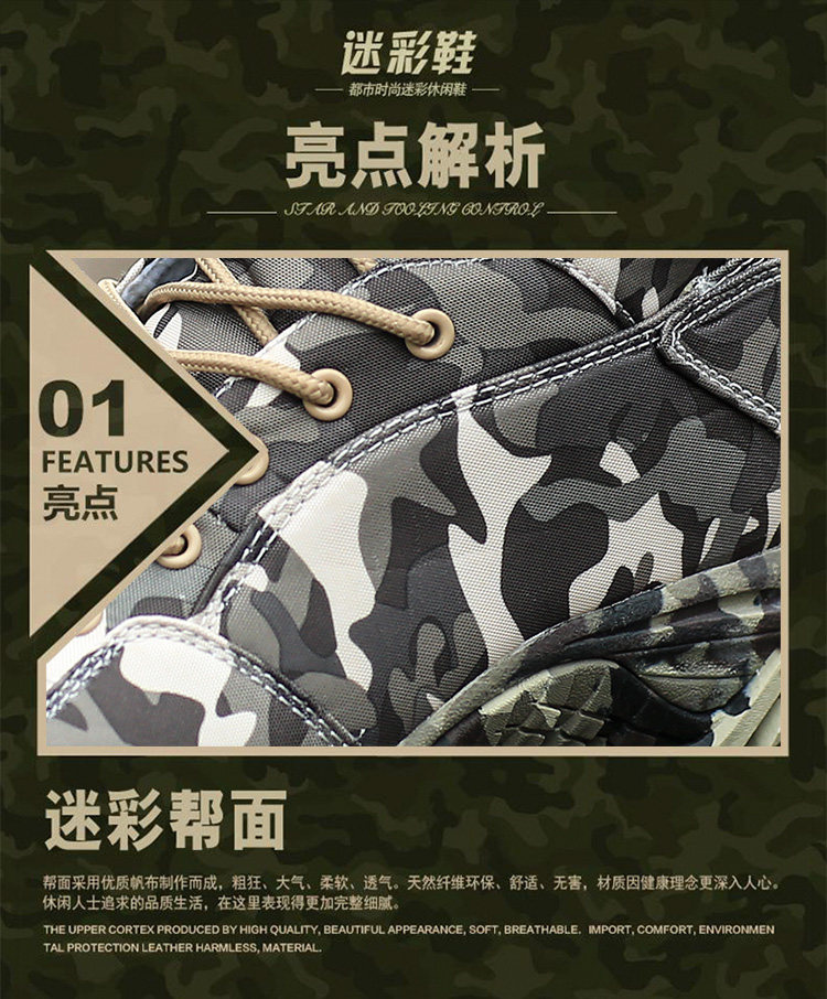 Boots militaires pour homme VDASON - respirant - Ref 1402577 Image 32