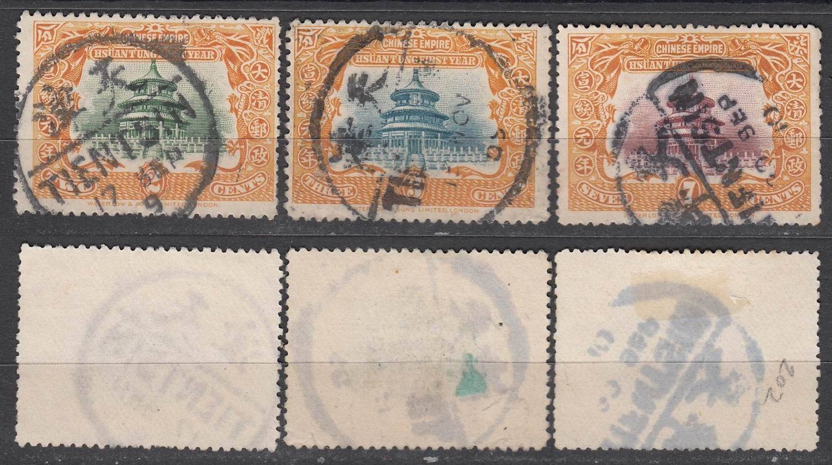 Qing Dynasty Standing Order-Xuanduodenki Commemorates Stamp Set of All Pin Tianjin Han English Small Round Stamp 