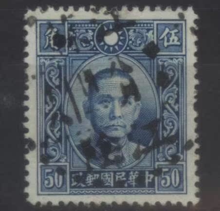 The Republic of China's Sun Yat-sen Like a Stamp Pin: Jiangsu Jiangyin postmark 