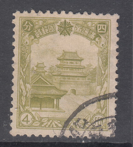 Northeast of the Republic of China General 5 Fourth Edition Ordinary Stamps 4 Points 1 Old Ticket 1 Special Old Stamp 1 Yuan 1