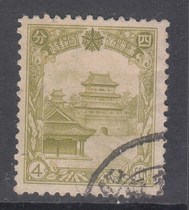 The fourth edition of the Northeast Region of the Republic of China 5 ordinary stamps 4 points old tickets 1 special old stamps 1 yuan 1