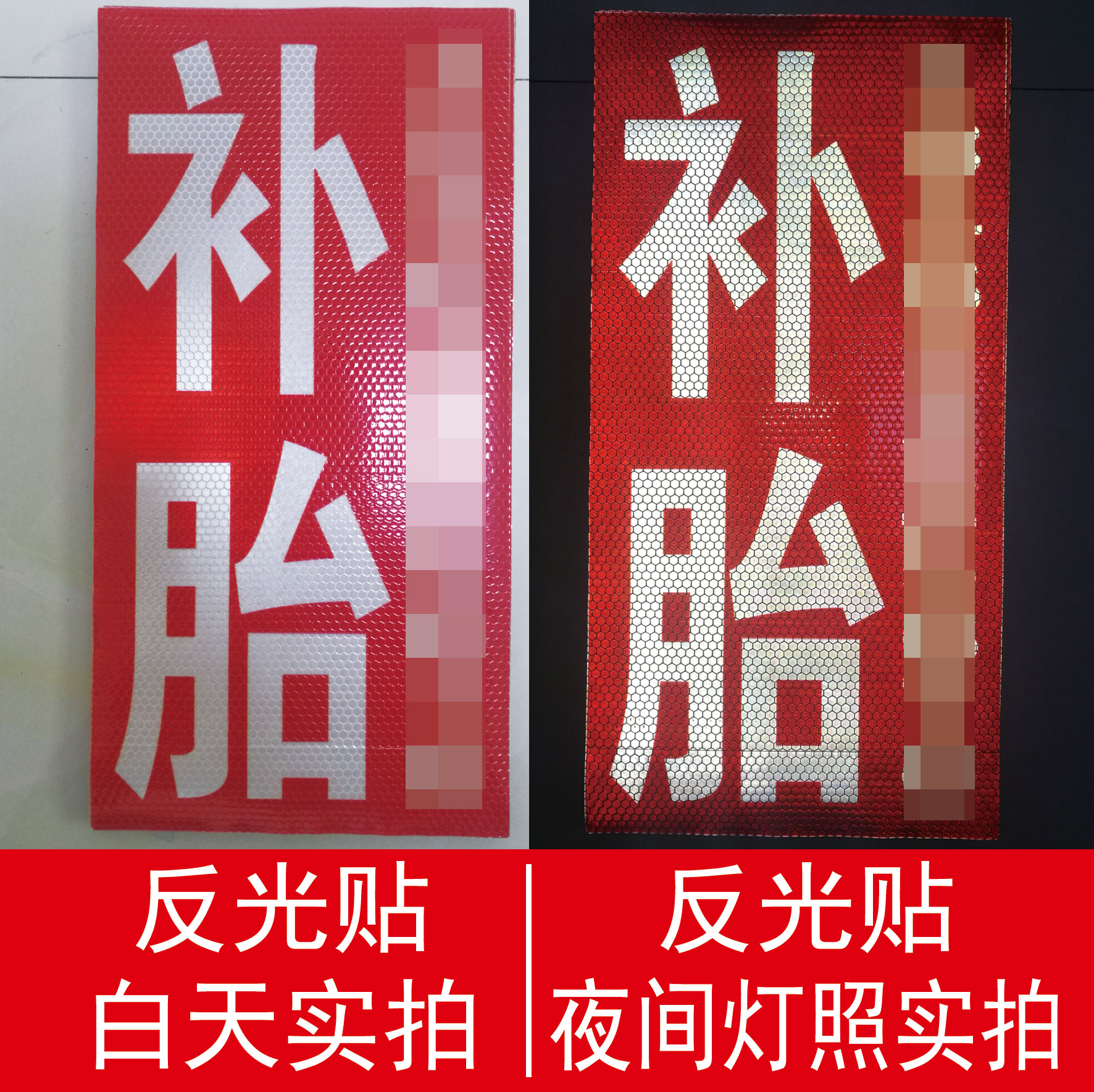 Custom-made reflective patches outdoor advertising adhesive back adhesive Reflective Patches paper Print waterproof sunscreen not off color stickers