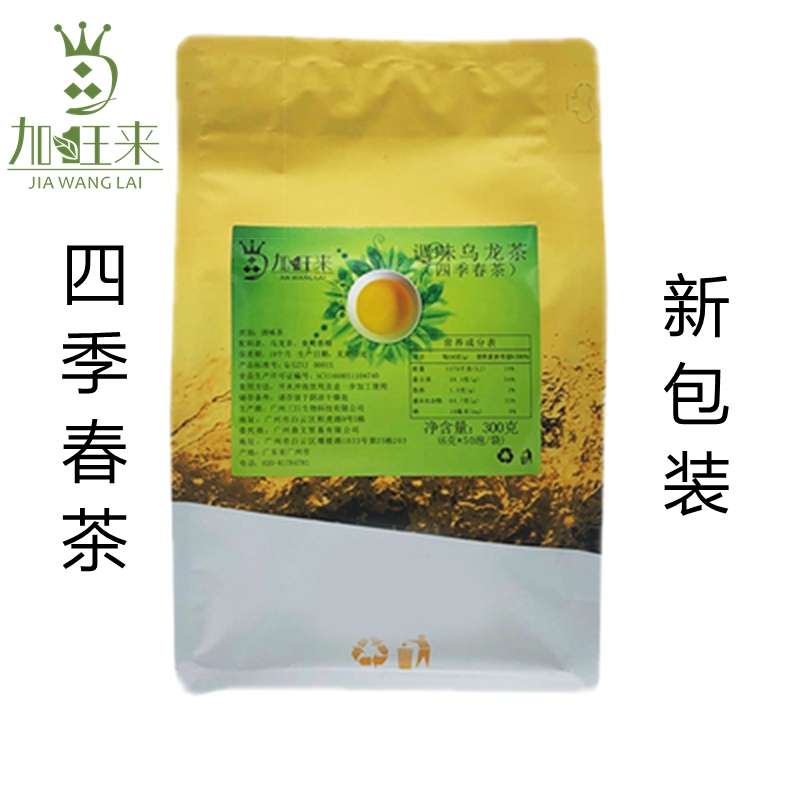 Gawang to seasoning oolong tea all season spring tea triangle bag fruit milk cover tea base tea water raw material 6g * 50 bubbles