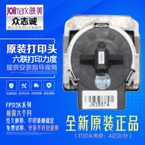 Premiere 312k print head fp612K 319 620k 630k 538 invoice 3 # 530kiii needle