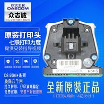 New original fit real ds1700ii print head 1100II 3200III 620 3200III AR580 needle