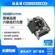 Tianwei 730K print head Cangtian TS620K TS630K CT730K 735K 750K print head needle