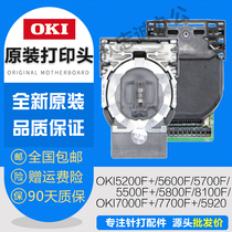 New original OKI5200F OKI5200F 5500f 7000f 7700F 5600 5800 print head needle