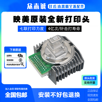 Brand New Original Imaje 830K Printhead Fp830K Single Printhead Needle Head